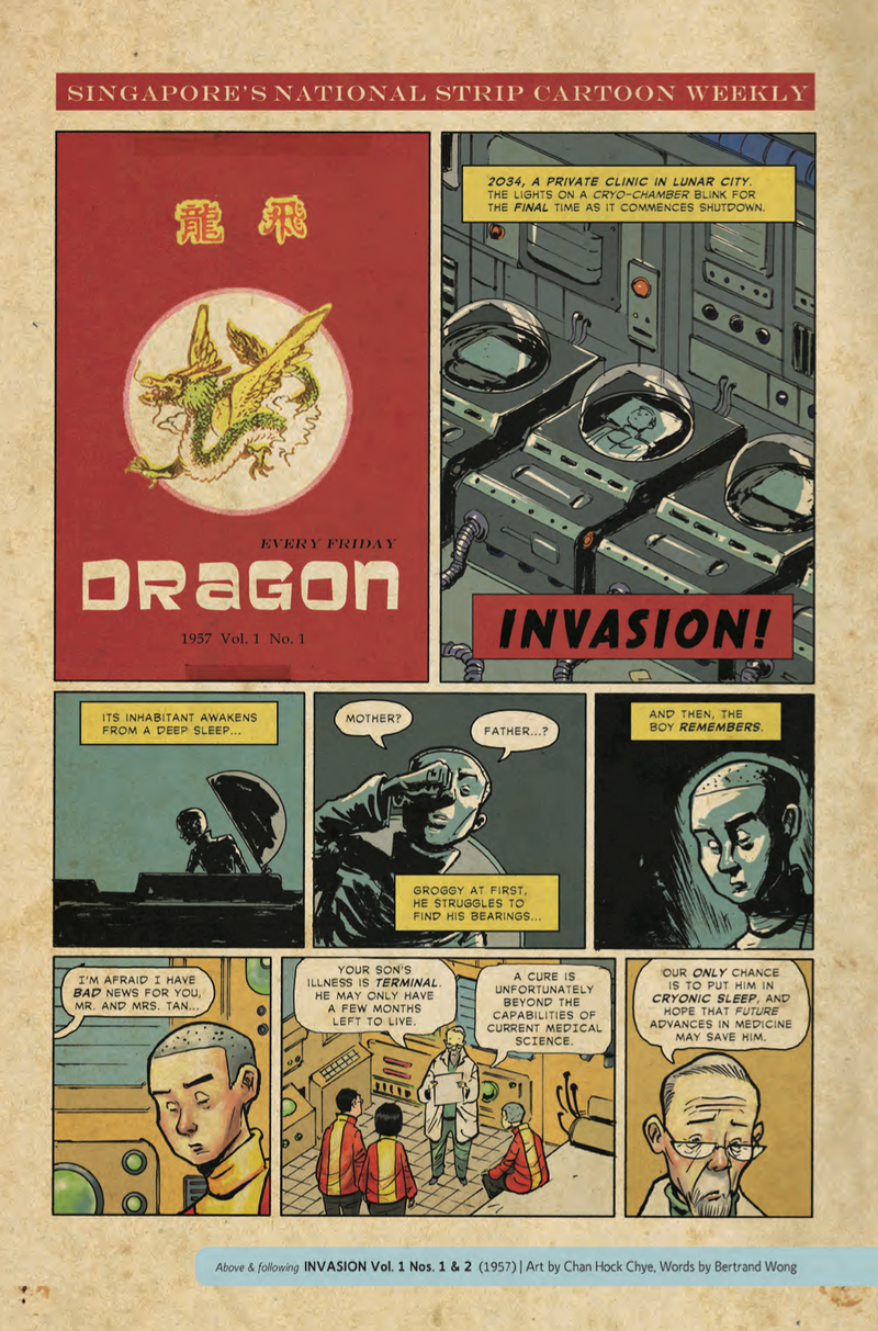 Illustration for article titled Pantheon exclusive: The Art Of Charlie Chan Hock Chye explores fictional icon’s life